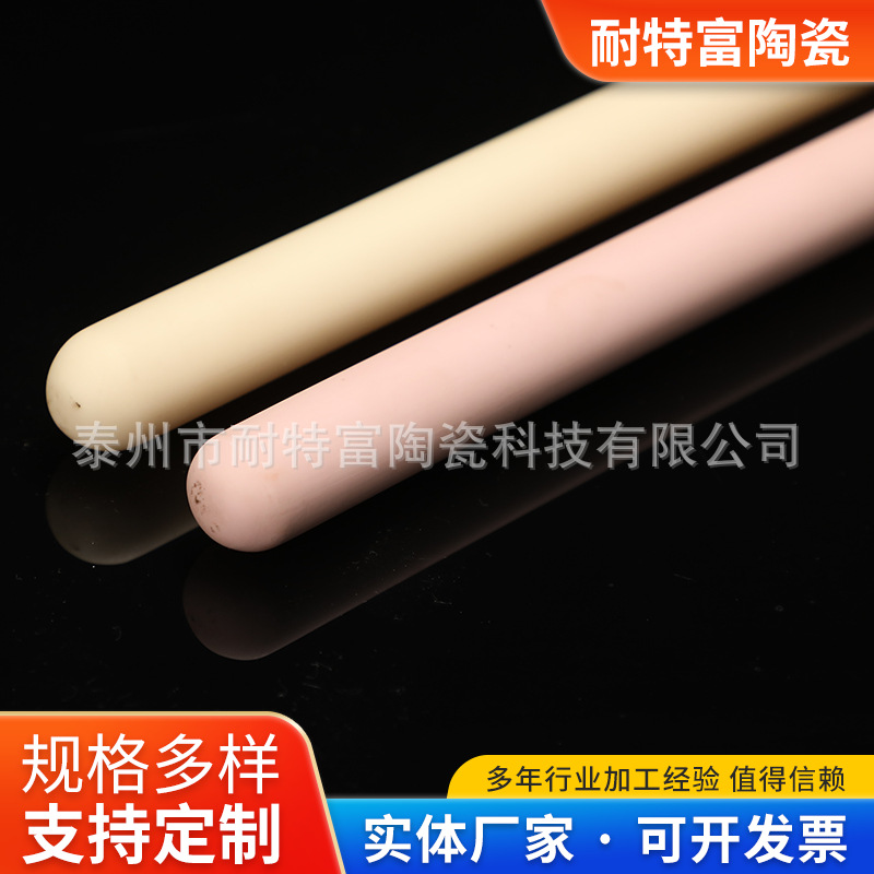 热电偶保护管 厂家直售 氮化硅结合碳化硅保护管 氮化硅保护管