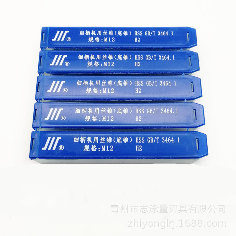 原厂成都 成量 锥柄麻花钻8~12 13 14 15 16 17 18 19 20~35钻头