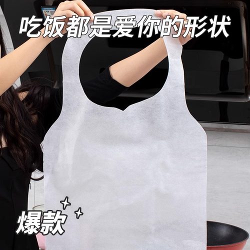 10片一次性围裙家用防油围兜加厚烤肉火锅餐饮通用