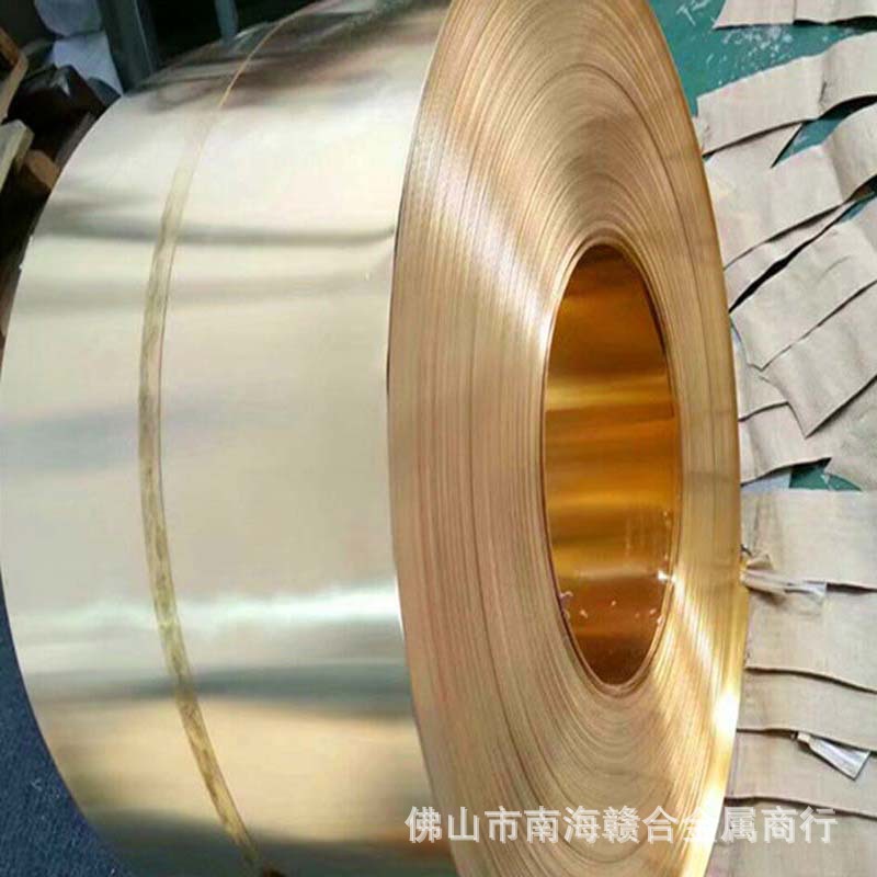 现货库存h62可分条黄铜带 规格齐全高精黄铜带厚度0.1mm零售