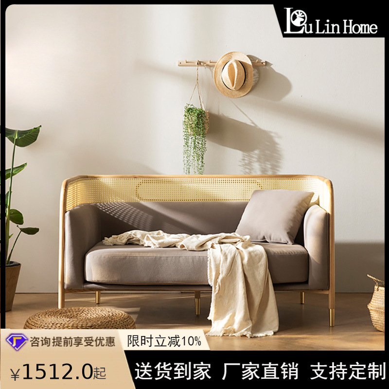 现代简约藤编沙发组合家用布艺小户型实木藤椅民宿三人休闲沙发椅