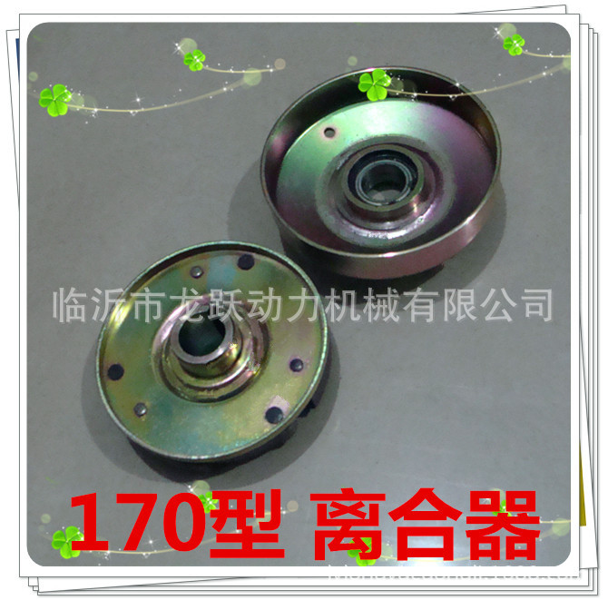 168、170型汽油机离合器  单槽双轴承皮带轮  喷雾器离合器