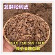 19斤兰花专用土植料营养土春兰寒兰蝴蝶兰花土种植颗粒松树皮发酵