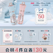 年货狂欢季 花知晓邦尼花园云朵唇霜柔雾哑光丝滑旗舰店