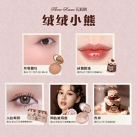 Пухлый медведь