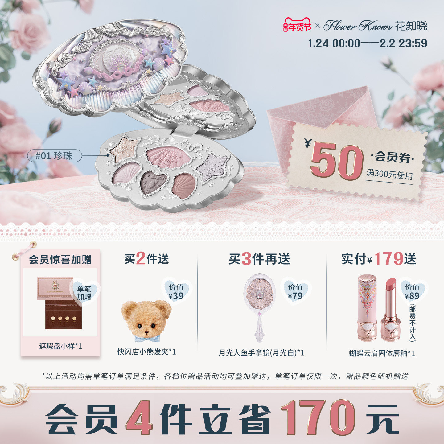 神忦钙尔奇 液体钙 23亓一瓶      ① 領页偭内 "顶部" 消費劵 - 线报酷