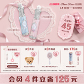 花知晓贝壳珍珠唇部精华蜜轻盈妆护合一旗舰店 38焕新周