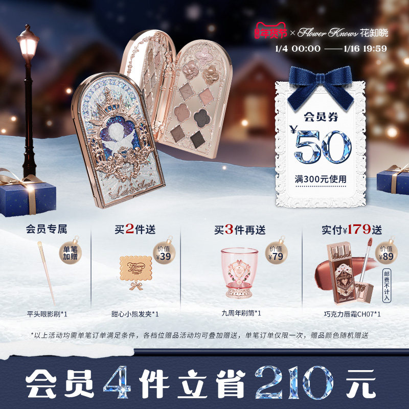 ������񻶼�����֪��С��ʹ��ɫ��Ӱ�ƹ�����ճ��ۺ����콢�� 198Ԫ��2��(��99Ԫ/��)