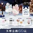 花知晓贝壳珍珠香水花果柚子香旗舰店