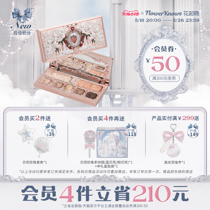 02ݮڼ 618ȹ֪ݮ沿ۺӰ߹콢198Ԫ2(99Ԫ/)