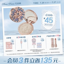 花知晓小天使浮雕高光自然提亮水光感立体旗舰店