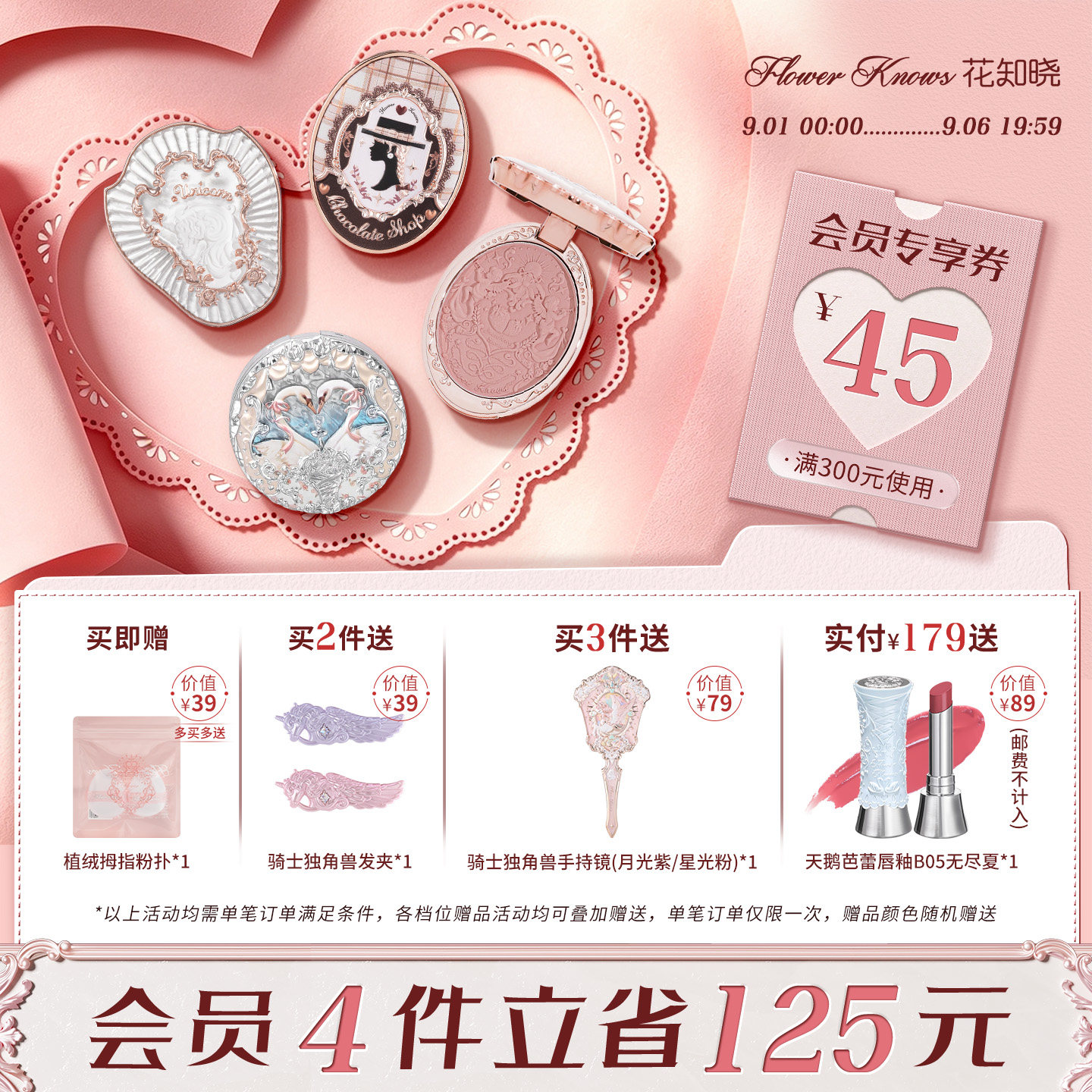 花知晓腮红膨胀紫哑光高光独角兽雪霜珍珠旗舰店图片