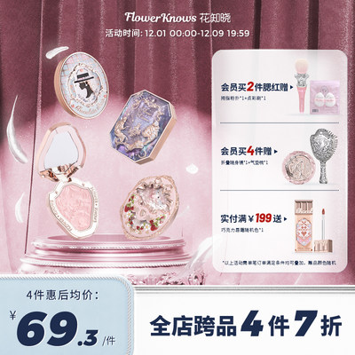 探寻花山区化妆品店的独特魅力