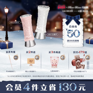 花知晓天鹅芭蕾唇釉镜面成膜口红不黏腻旗舰店 年货狂欢季