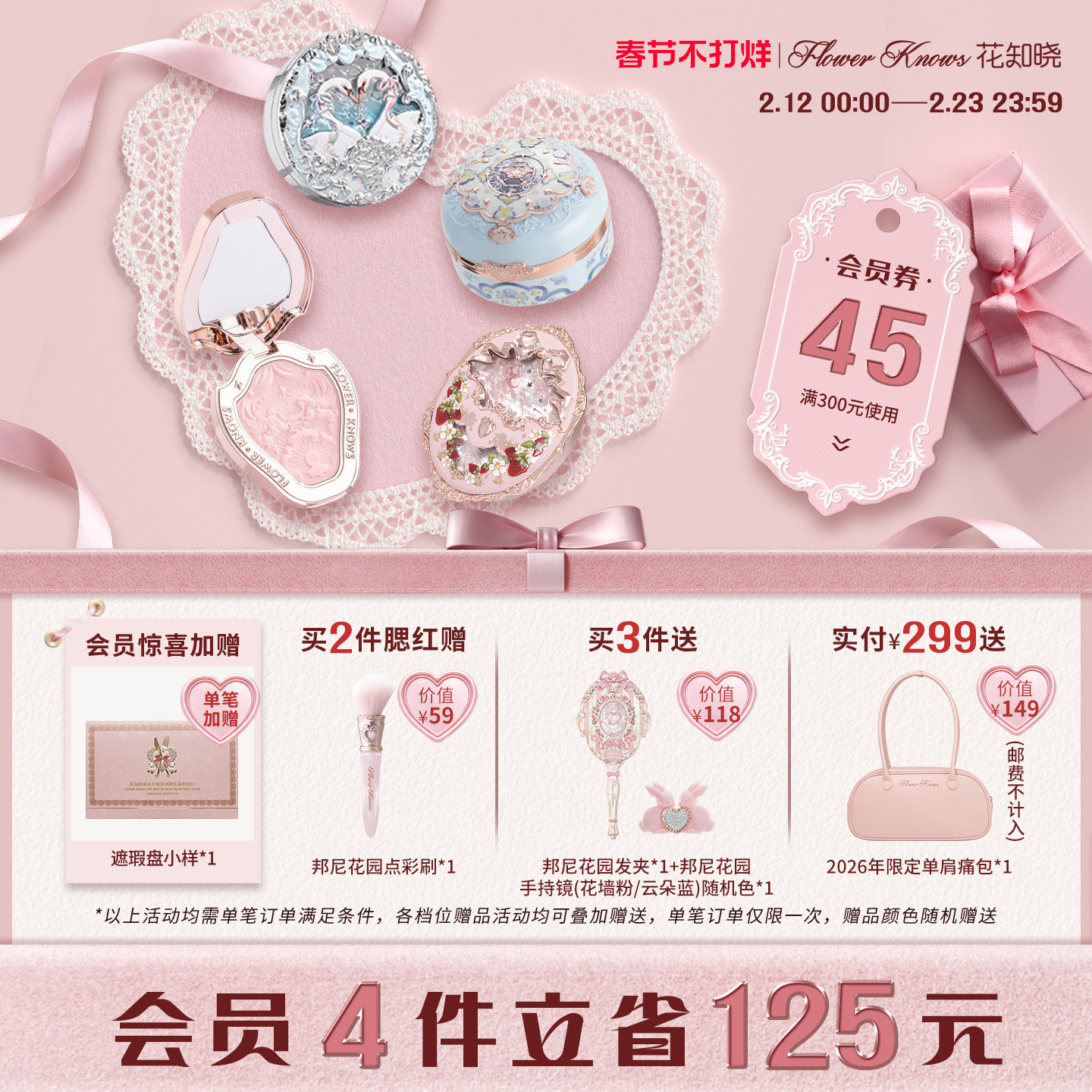 【春节不打烊】花知晓腮红膨胀紫哑光高光独角兽雪霜珍珠旗舰店