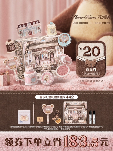 База под макияж, блеск для губ, румяна, консилер, подарочная коробка, подарок на день рождения, с медвежатами