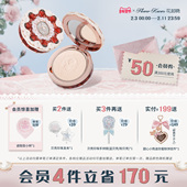 年货狂欢季 花知晓草莓丘比特粉饼哑光柔焦控油持妆旗舰店