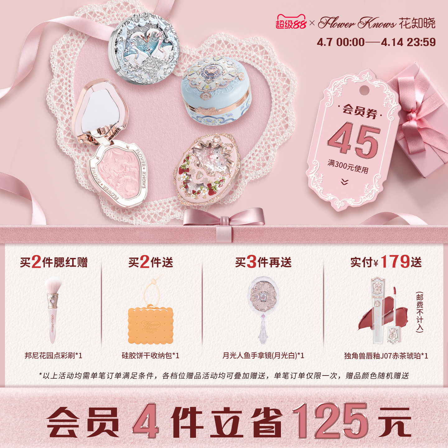 【春节不打烊】花知晓腮红膨胀紫哑光高光独角兽雪霜珍珠旗舰店