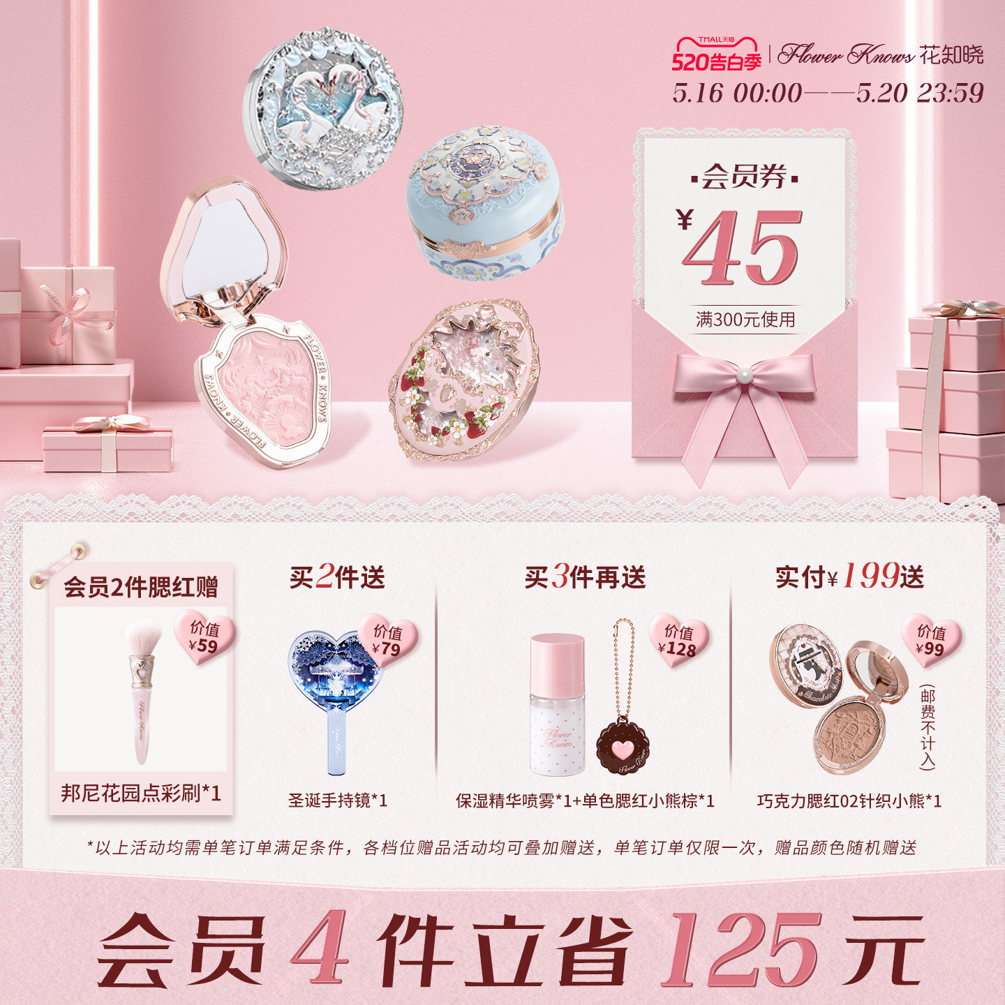 【春节不打烊】花知晓腮红膨胀紫哑光高光独角兽雪霜珍珠旗舰店