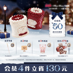 花知晓草莓丘比特蛋糕唇泥雾面哑光丝绒旗舰店 年货狂欢季