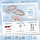 花知晓贝壳珍珠哑光珠光不易飞粉六色眼影旗舰店