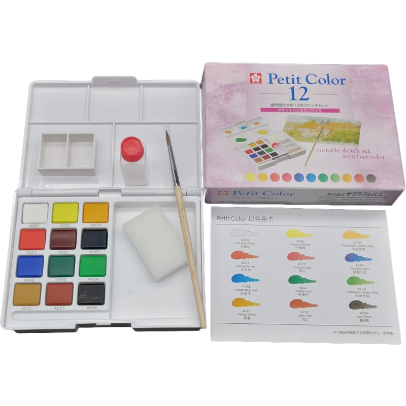 Watercolor Paint固体水彩颜料盒装手绘sakura petit color珠光