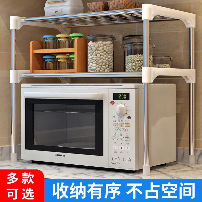 厨房置物架多层收纳架桌面微波炉烤箱架子家用大全卫生间浴室层架|msdalam kategori penyatuan simpanan, Keluarga peralatan kemasan, cabang pengurusan/rak/rak simpanan - dari Buy2taobao.com untuk memberikan perkhidmatan ejen Taobao profesional membeli