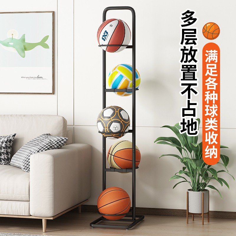 球类收纳架家用室内运动器材摆放架落地儿童篮球足球排球置物架子