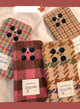 ins风秋冬格纹毛绒适用华为mate70air手机壳mete70针织绒布meta70pro拼色70por+格子千鸟格十huawei毛茸茸女p