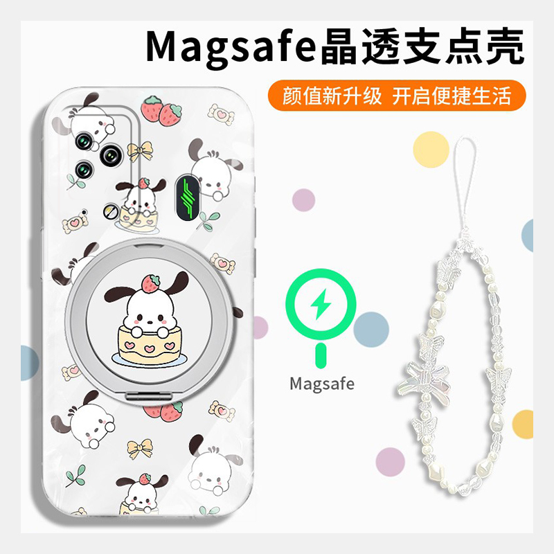 手机壳卡通草莓帕恰狗带磁吸旋转支架手绳