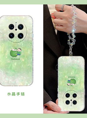适用华为mate70手机壳mete60pro+晕染50rs保时捷40绿色30椰子20卡通10蜡笔小新9带20x手链30epro夏日十小清新