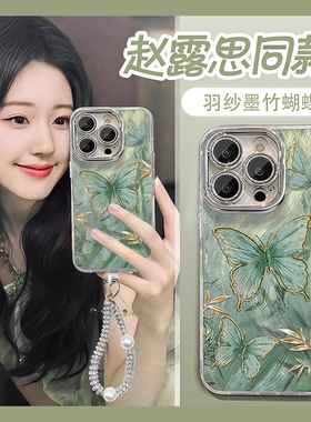 ins风适用华为mate70手机壳mete60pro+晕染70rs绿色60蝴蝶50带50e支架40挂链30立体30epro羽纱50por硅胶十mt