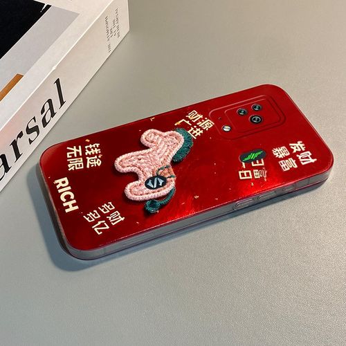 手机壳硅胶2026马年发财暴富小马