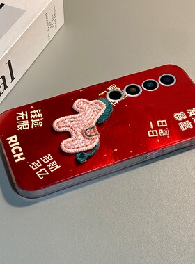 2026刺绣小马适用魅族22mini手机壳21note马年note16pro发财20暴富18s新年17红色16xs本命年16thplus卡通16t