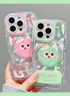 适用vivoy200手机壳y300pro+可爱y100i煤球z1立体y85带镜子y77e支架y73s卡通y50趣味y30补妆镜y20羽纱vivo十p