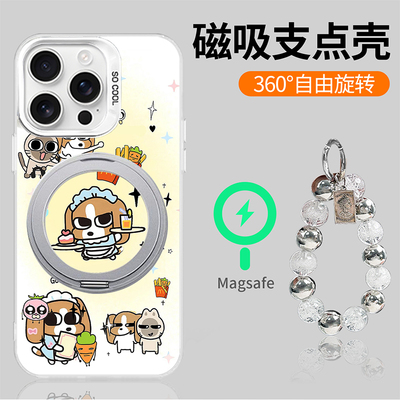 适用苹果16手机壳小米15华为pura70卡通mate60pro比格多栋nova13立体vivos20带挂链x200磁吸opporeno13旋转女