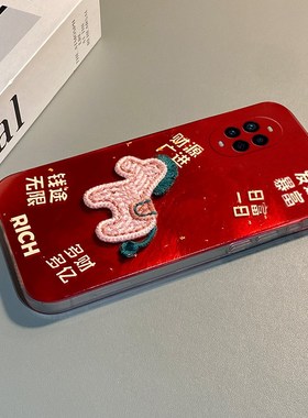 2026刺绣小马适用华为nova15手机壳nove14活力版13ultra马年12pro发财11se暴富10z新年2plus红色7i本命年3e/9