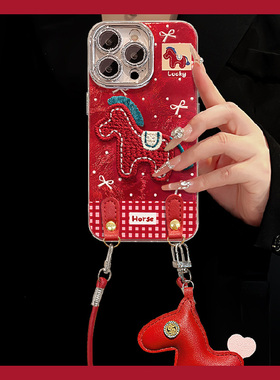 2026刺绣小马适用小米红米turbo5max手机壳turbo5新年马年redmi本命年mi带挂件米红色喜庆卡通新款防摔硅胶女