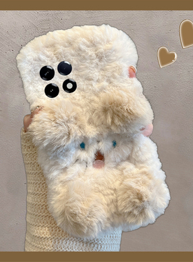 秋冬毛绒小狗适用小米红米k80pro+手机壳turbo4立体k70s毛茸茸k60卡通k50可爱k30i冬天12c至尊版毛毛十redmik