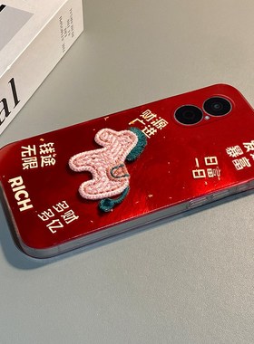 2026刺绣小马适用华为畅享70x手机壳80马年60pro畅玩20发财50plus暴富10e新年9s红色8麦芒40本命年70z卡通女p