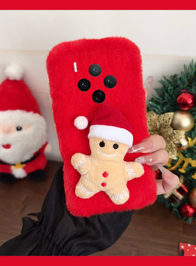 圣诞姜饼人适用vivox300pro手机壳x200ultra秋冬x100spro毛绒x90红色x9plus立体x21i毛茸茸x60卡通vivo可爱女