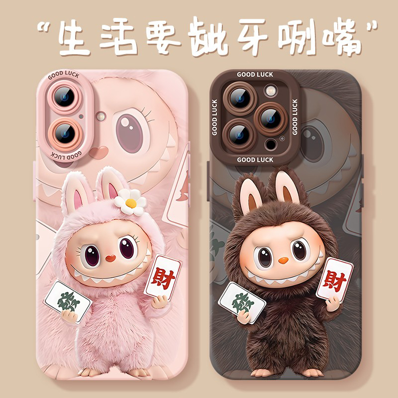 手机壳硅胶卡通呆萌发财拉布布