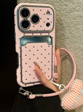 ins风粉色星星卡包适用小米红米k80手机壳note13pro带noto12turbo爱心turbo4por挂件k70挂绳k60斜挎redmik女p