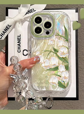 ins风适用苹果17手机壳iPhone17pro羽纱17promax绿色17air玲兰花por十七ip花朵ipone带手链挂链小清新硅胶女p