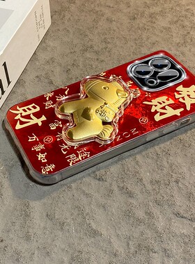 2026暴富发财适用oppofindx9plus手机壳k13turbopro卡通k3s小马k12x新年findx8s+红色x7ultra本命年k11十0pp0