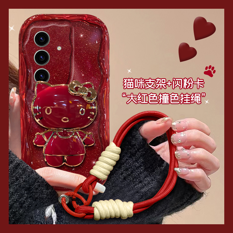 手机壳红色新年2025立体凯蒂猫镜子支架手链