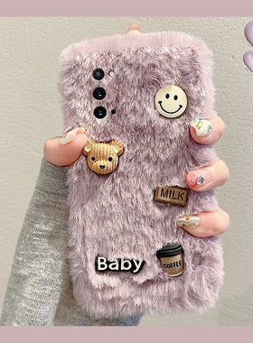 咖啡笑脸小熊适用三星a53手机壳f52秋冬a8s毛绒a71立体a51带a31手环a90a80a60卡通a50s可爱a70s毛毛a30a20女