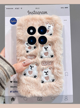 毛绒刺绣小熊适用小米红米note15pro+手机壳noto14卡通13可爱12turbo趣味11tpro秋冬10毛茸茸9冬天8/7十redmi