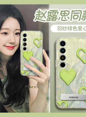 绿色英文爱心带支架适用魅族22手机壳22pro羽纱22mini赵露思21同款21por透明21notemeizu新款硅胶软壳手机套p