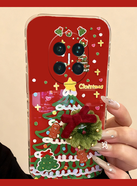 ins风圣诞树甜甜圈适用华为matex7手机壳purax秋冬pocket2毛绒magicvs3红色novaflips立体p50pocket折叠屏xs2